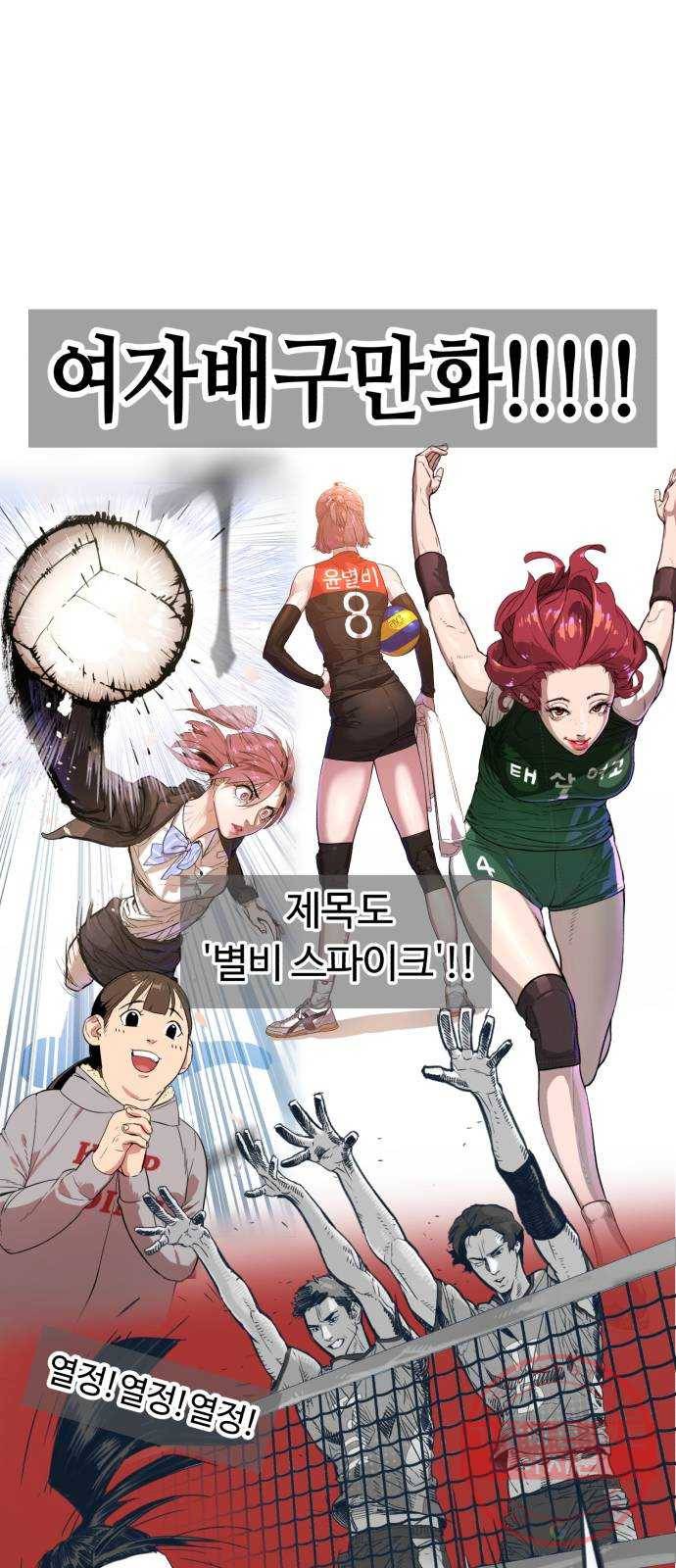 화이트 블러드 후기 5
