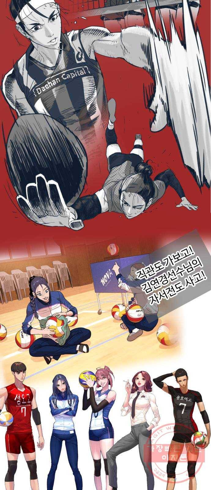 화이트 블러드 후기 6