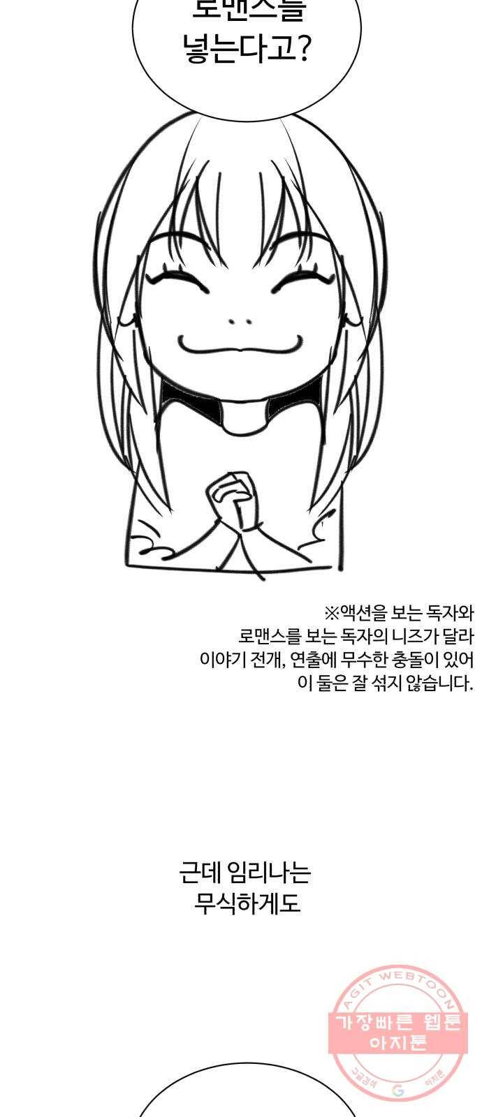 화이트 블러드 후기 12