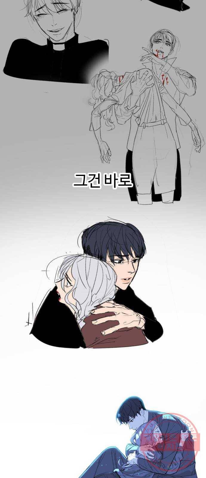 화이트 블러드 후기 19