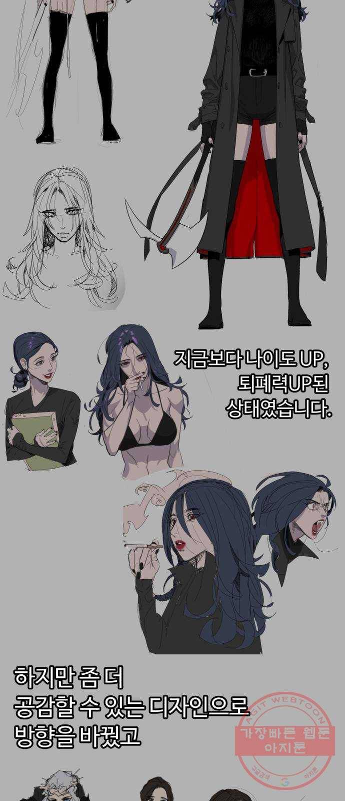 화이트 블러드 후기 38