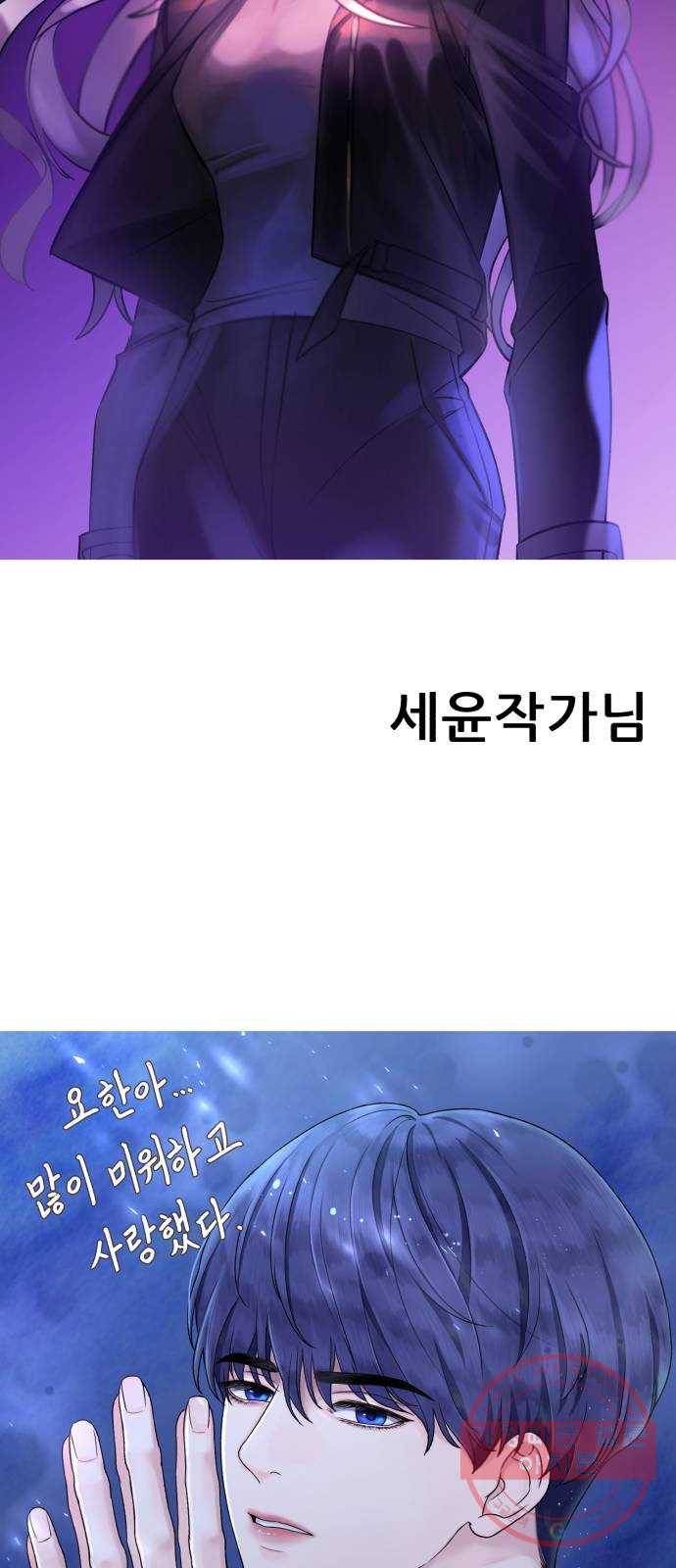 화이트 블러드 후기 55