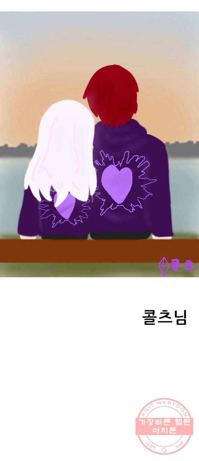 화이트 블러드 후기 71