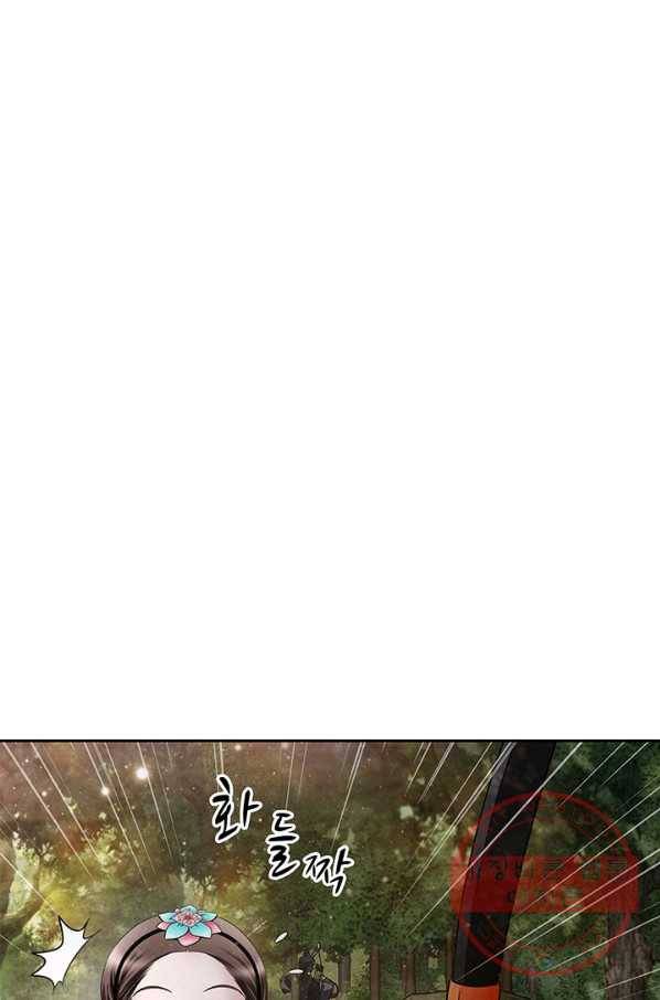 폐월화 : 야수의 꽃 70화 1