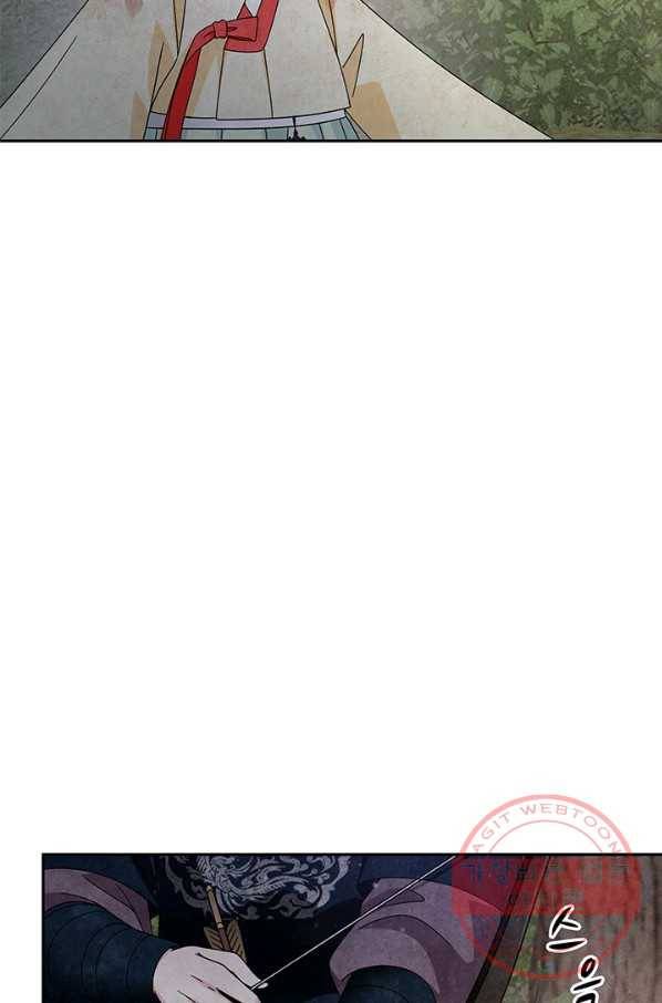 폐월화 : 야수의 꽃 70화 14