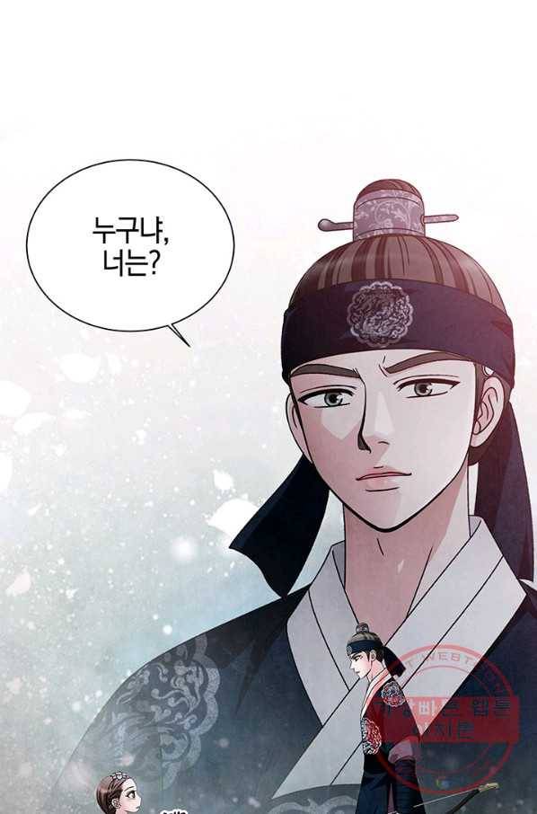 폐월화 : 야수의 꽃 70화 19