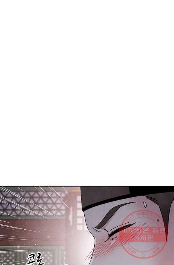 폐월화 : 야수의 꽃 70화 36