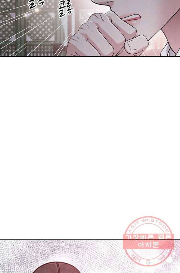 폐월화 : 야수의 꽃 70화 37