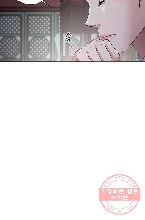 폐월화 : 야수의 꽃 70화 43
