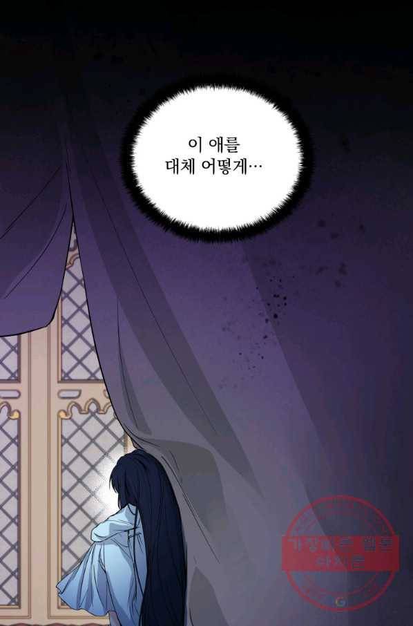 튜린의 릴리엔 6화 11