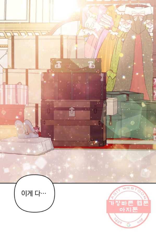 튜린의 릴리엔 13화 2