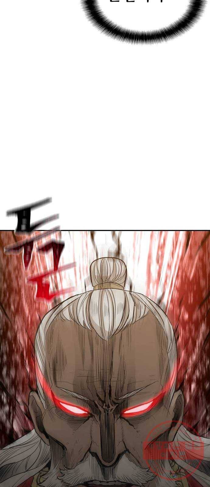 천마육성 2화 2