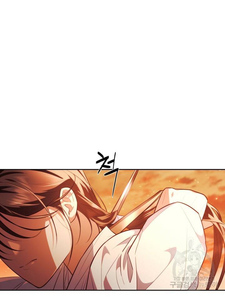 절벽에 뜬 달 30화 54