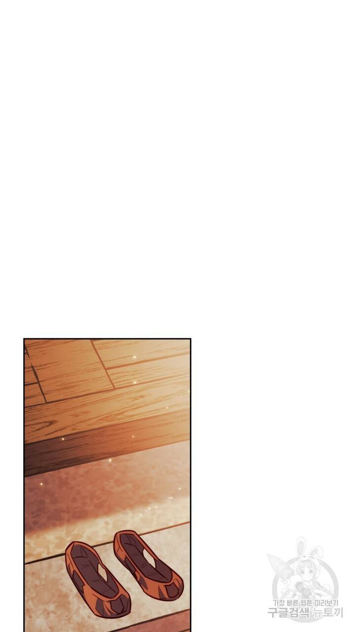 절벽에 뜬 달 30화 59