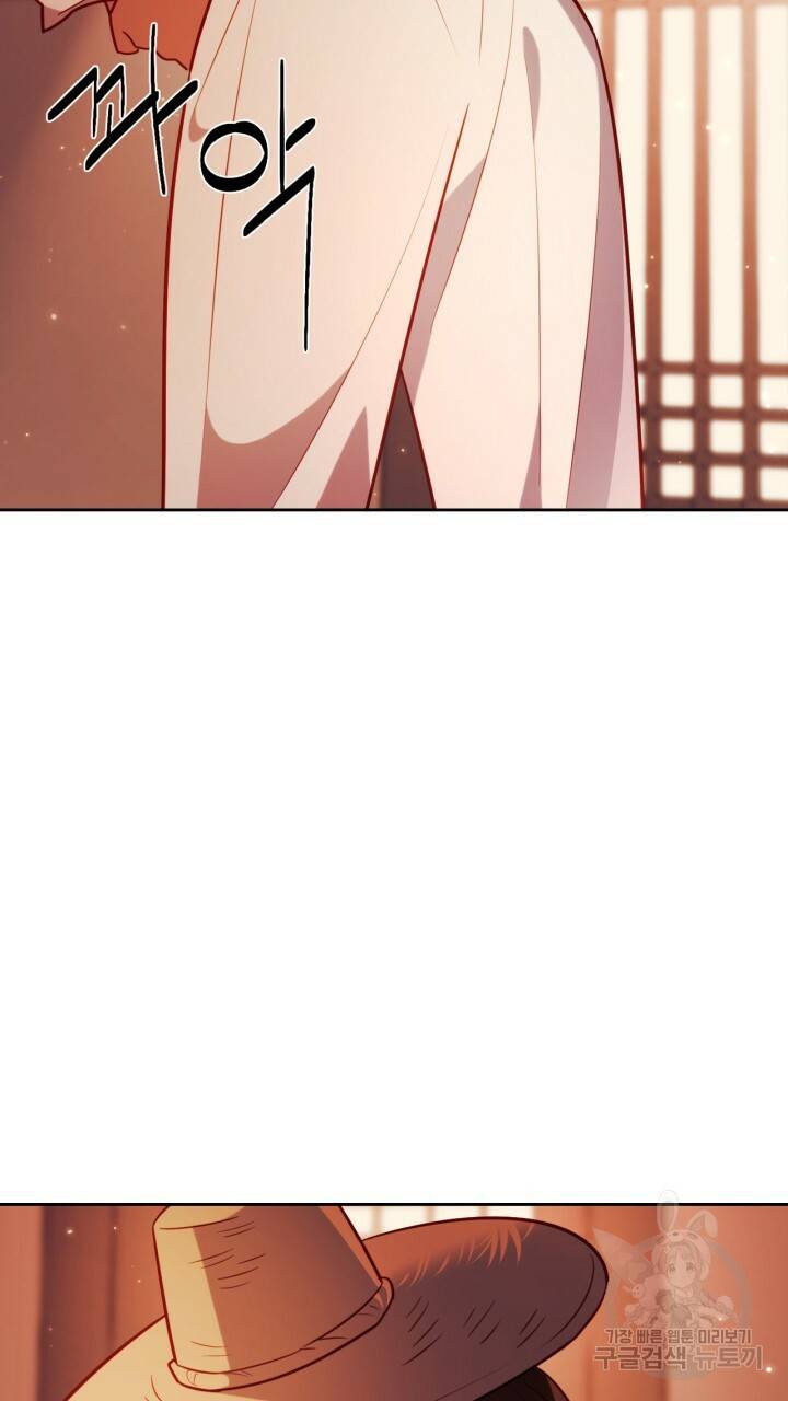 절벽에 뜬 달 30화 61