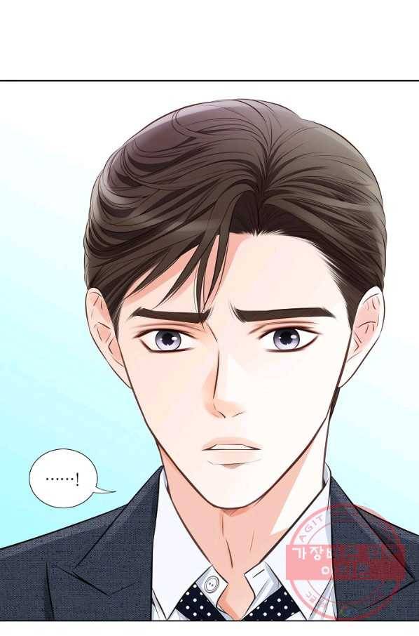 내가 널 사랑할 때 28화 10