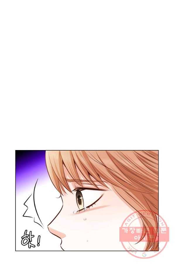 내가 널 사랑할 때 28화 11