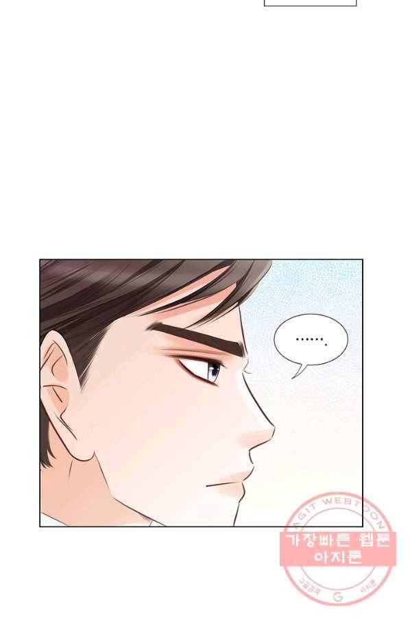 내가 널 사랑할 때 28화 15