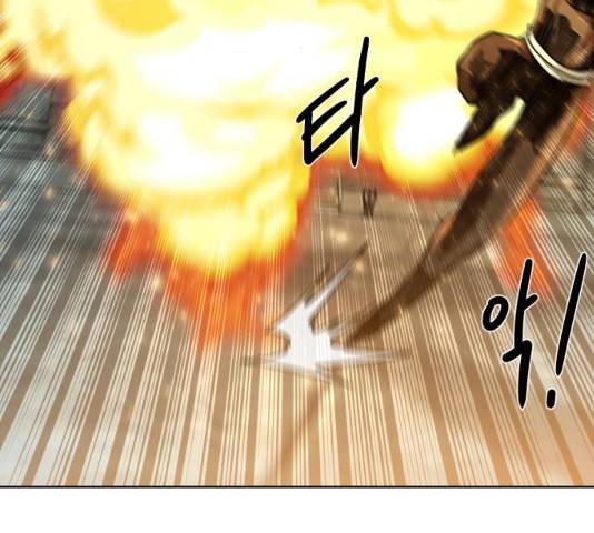 던전 씹어먹는 아티팩트 53화 8