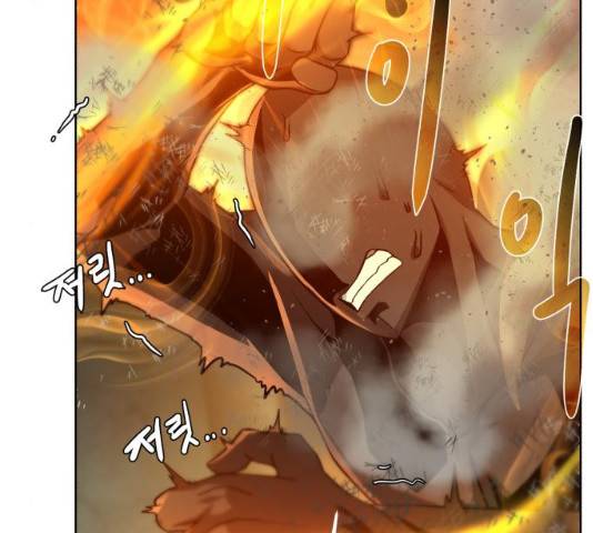 던전 씹어먹는 아티팩트 53화 30