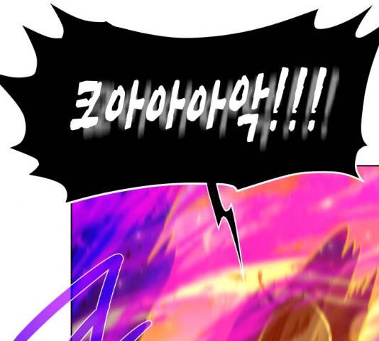 던전 씹어먹는 아티팩트 53화 45