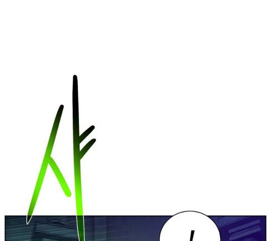 던전 씹어먹는 아티팩트 53화 83