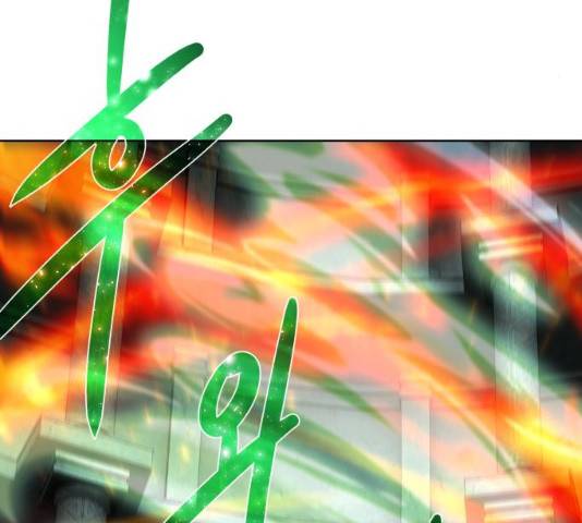 던전 씹어먹는 아티팩트 53화 91
