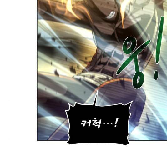 던전 씹어먹는 아티팩트 53화 97