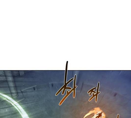 던전 씹어먹는 아티팩트 53화 98