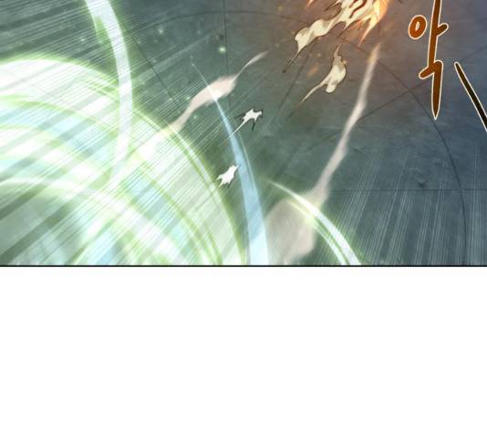 던전 씹어먹는 아티팩트 53화 99