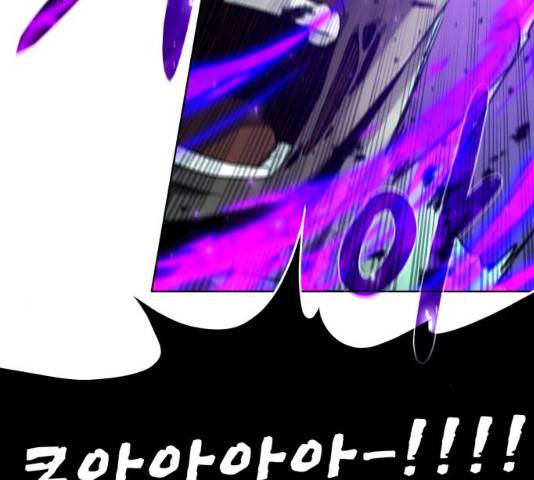 던전 씹어먹는 아티팩트 53화 113