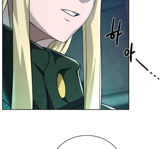 던전 씹어먹는 아티팩트 53화 129