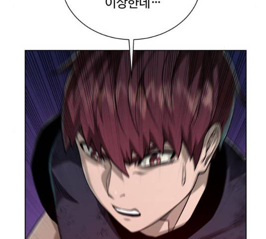 던전 씹어먹는 아티팩트 53화 152