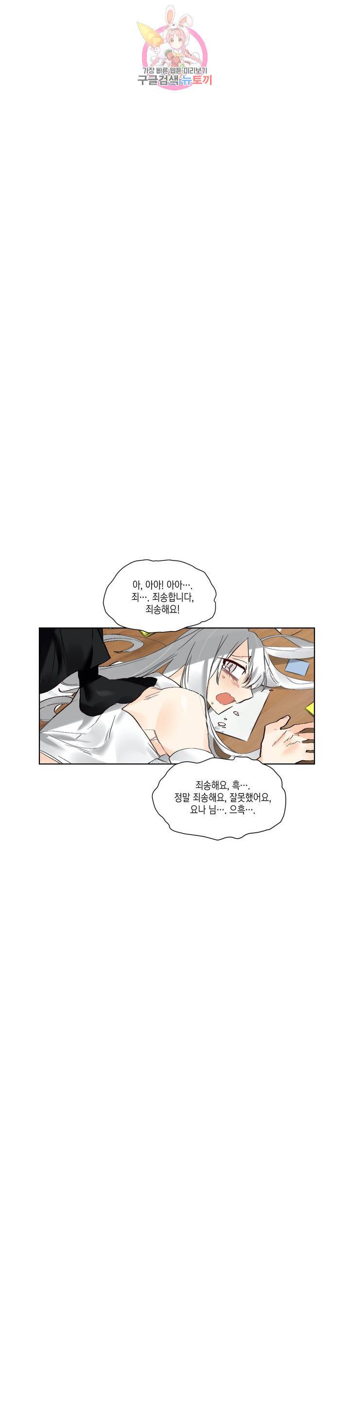 데빌드롭 73화 캣 파이트 2