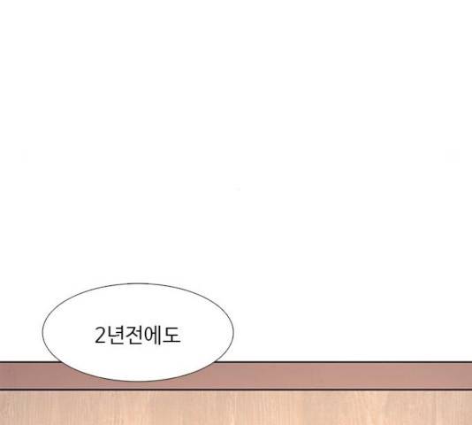 1초 139화 4