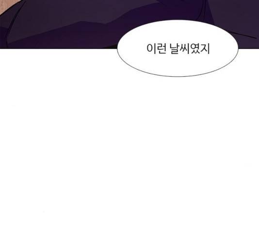 1초 139화 6