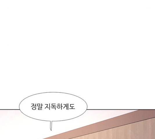 1초 139화 9