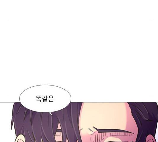1초 139화 11