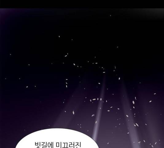 1초 139화 14