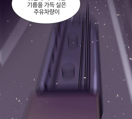 1초 139화 15
