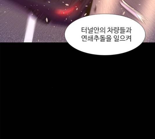 1초 139화 17