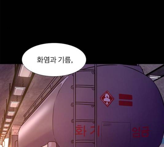 1초 139화 18