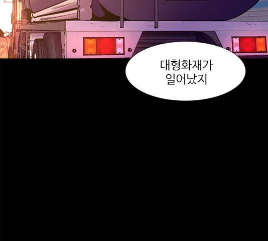 1초 139화 19