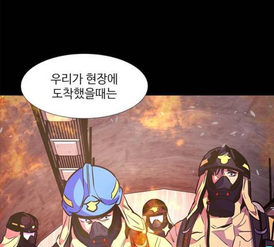 1초 139화 20