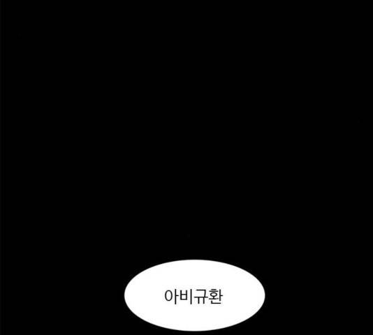 1초 139화 22
