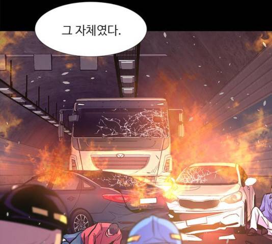1초 139화 24