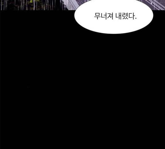 1초 139화 34