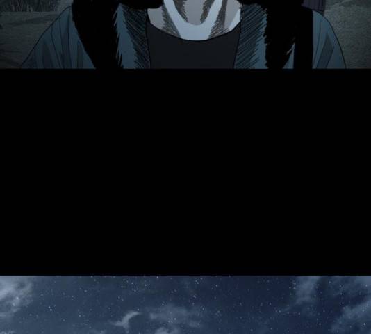 식인귀 14화 3
