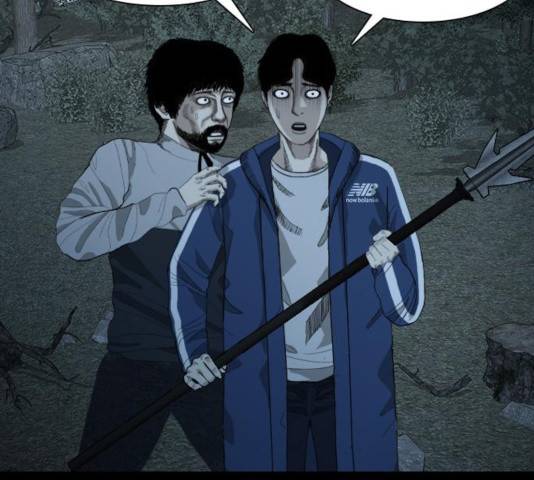 식인귀 14화 15