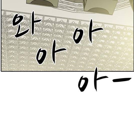 태권보이 28화 19
